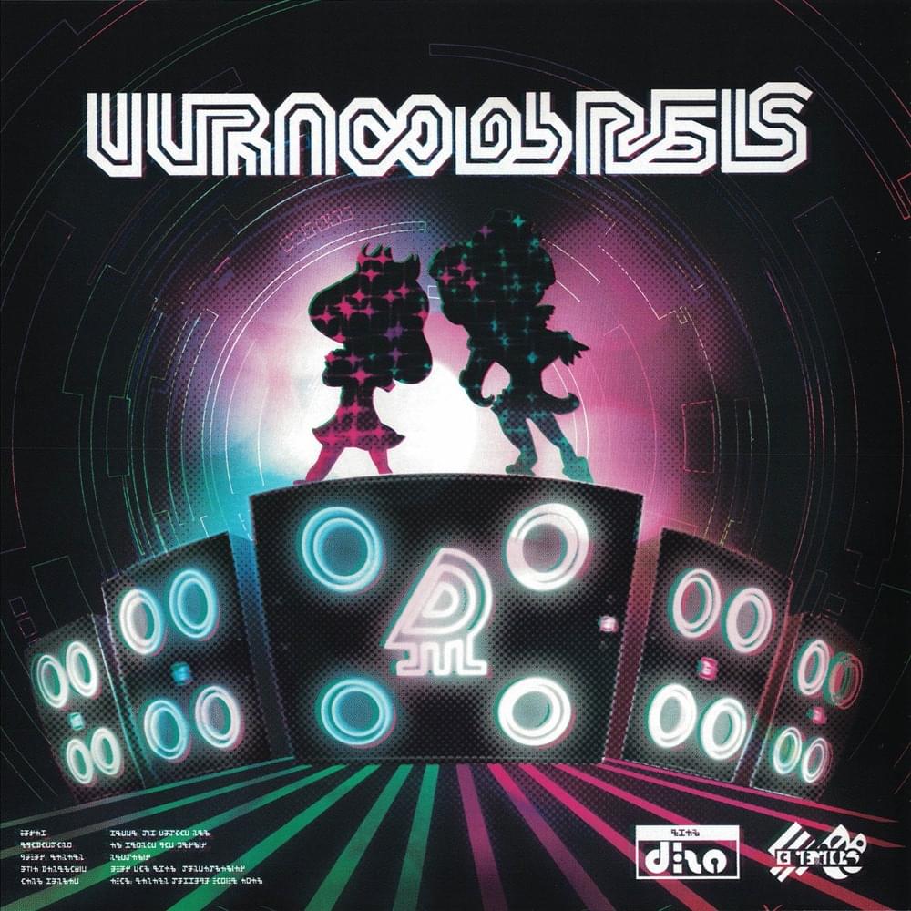 フライ・オクト・フライ (Fly Octo Fly) by Off the Hook
