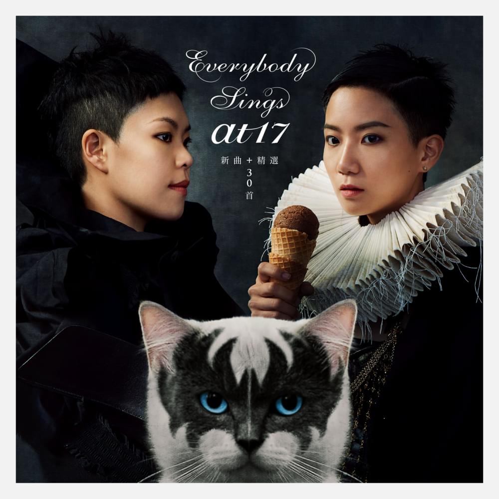 Cover image for Everybody sings at17