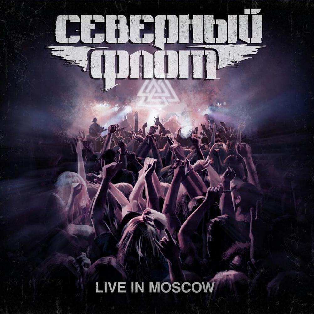 Cover image for Live in Moscow
