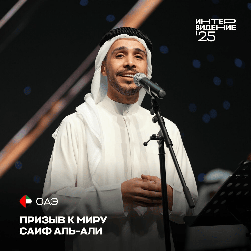 Album cover art for "Dawaa Lilsalam (دواء للسلام)" by Saif Alali