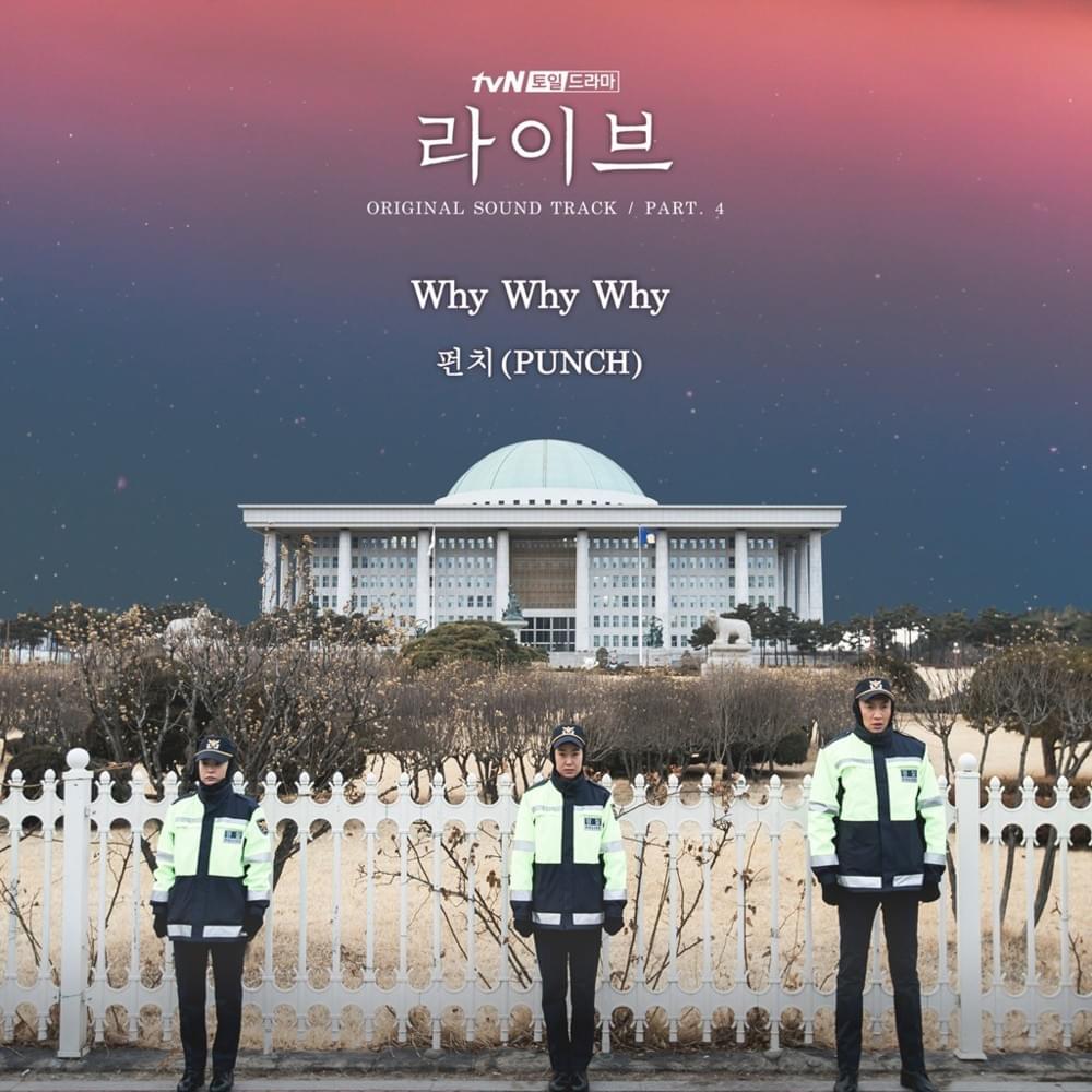 Cover image for 라이브 OST (Live Original Television Soundtrack) Part.4