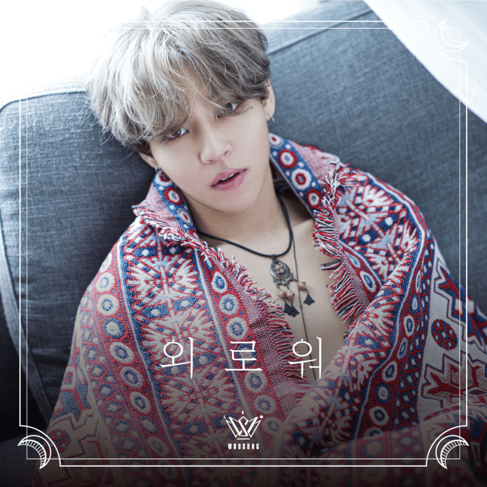 Album cover art for "외로워 (Lonely)" by WOOSUNG (김우성)