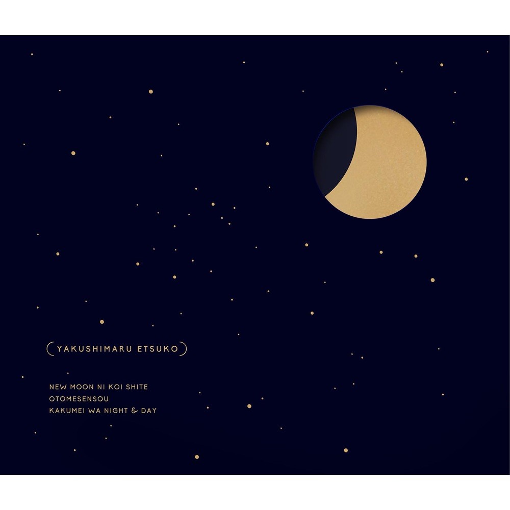 Cover image for ニュームーンに恋して (New Moon Ni Koi Shite) / Z女戦争 (Otomesensou)