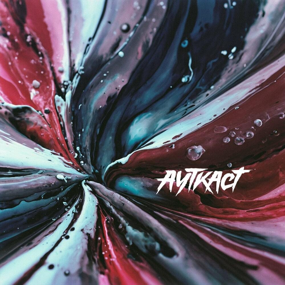Аукаст (Outcast) by АУТКАСТ (AUTKAST)