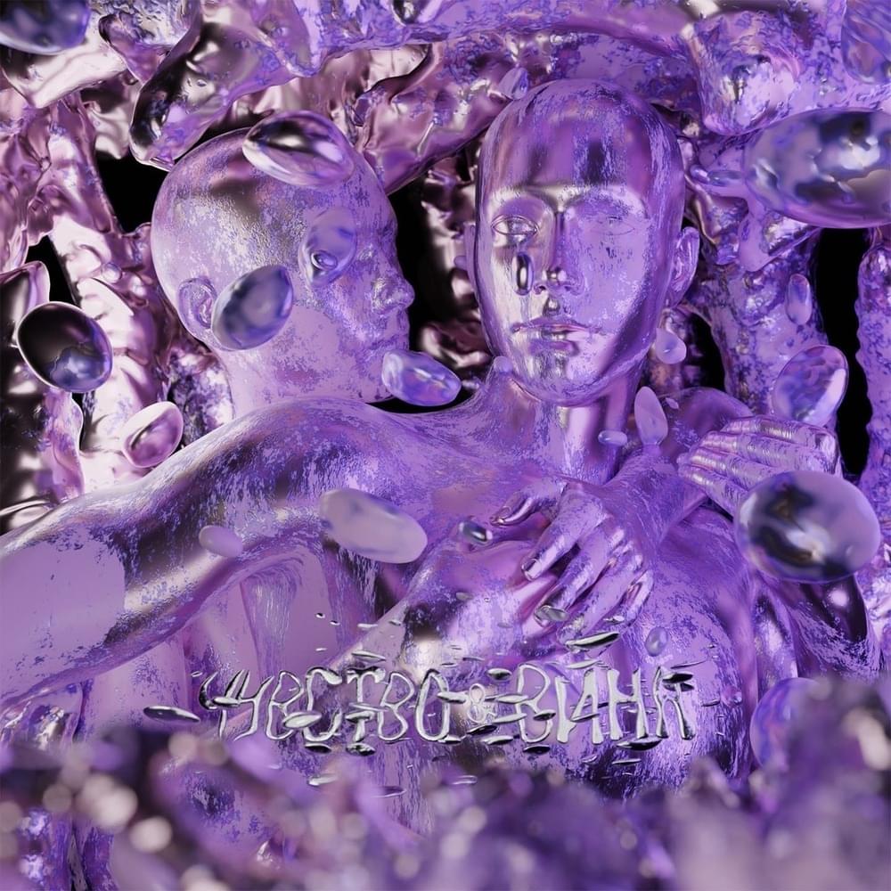 Cover image for  Чувство & Вина (Feeling & Fault)