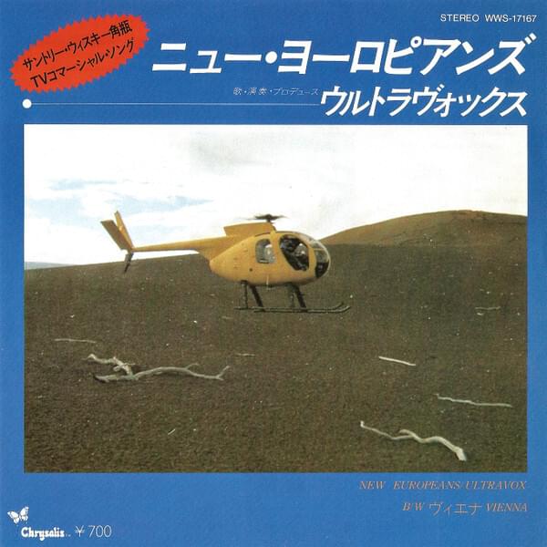 Album cover art for "New Europeans" by Ultravox