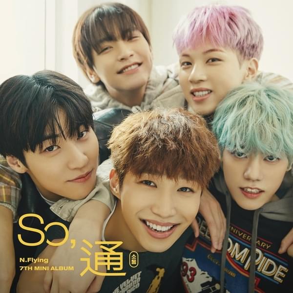 Cover image for So, 通 (Communication)