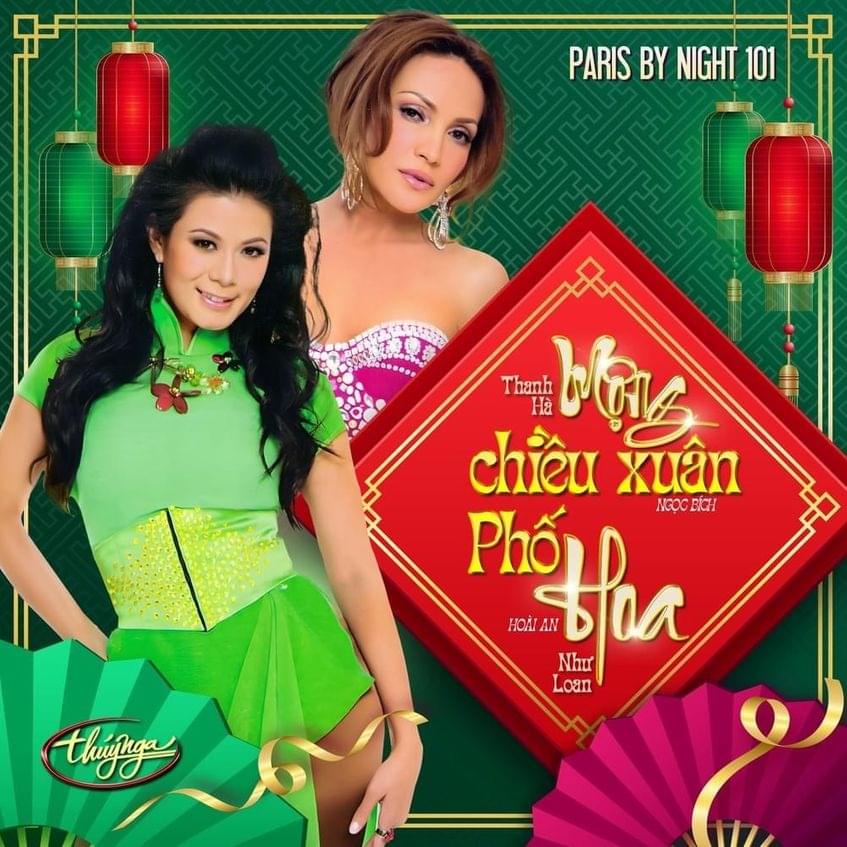 Phố Hoa by Như Loan