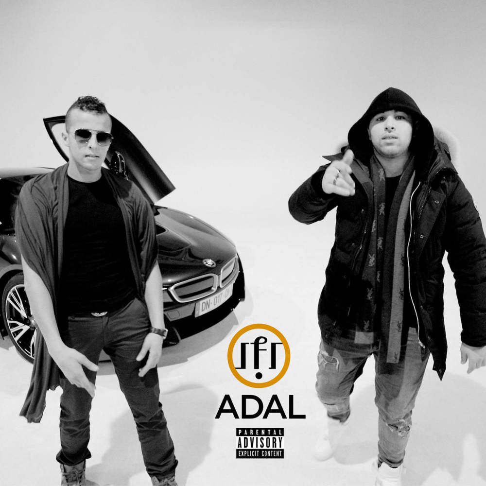 ADAL by Les Frères Lumières