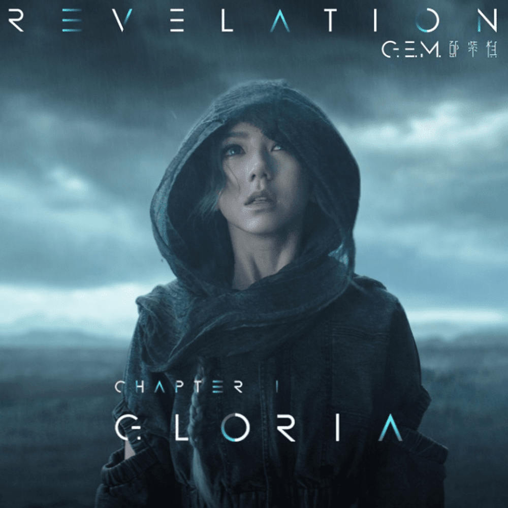 Album cover art for "GLORIA" by 鄧紫棋 (G.E.M.)