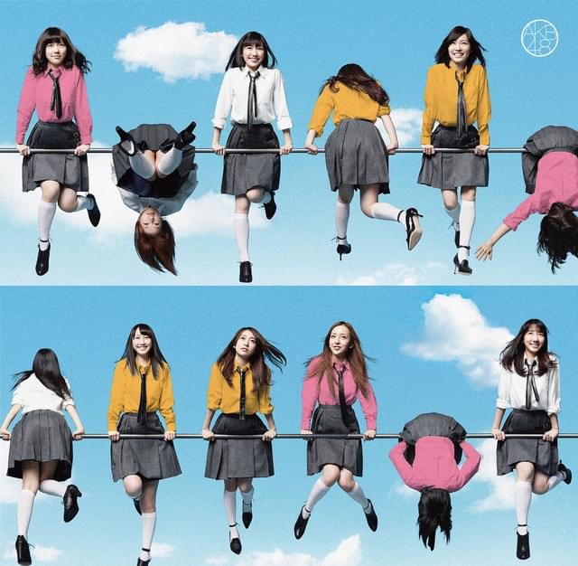 Album cover art for "強い花 (Tsuyoi Hana)" by AKB48