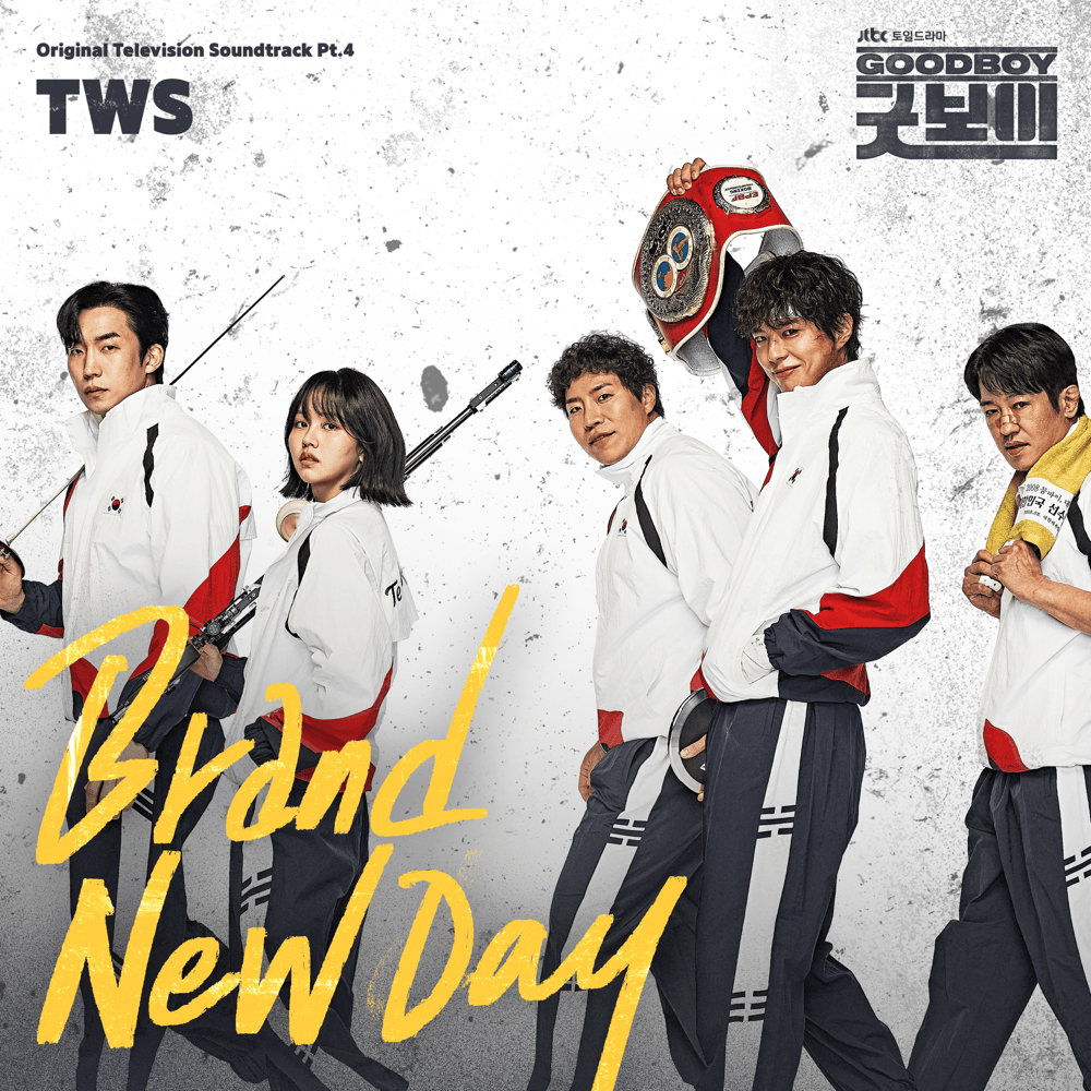Album cover art for "Brand New Day" by TWS (투어스)
