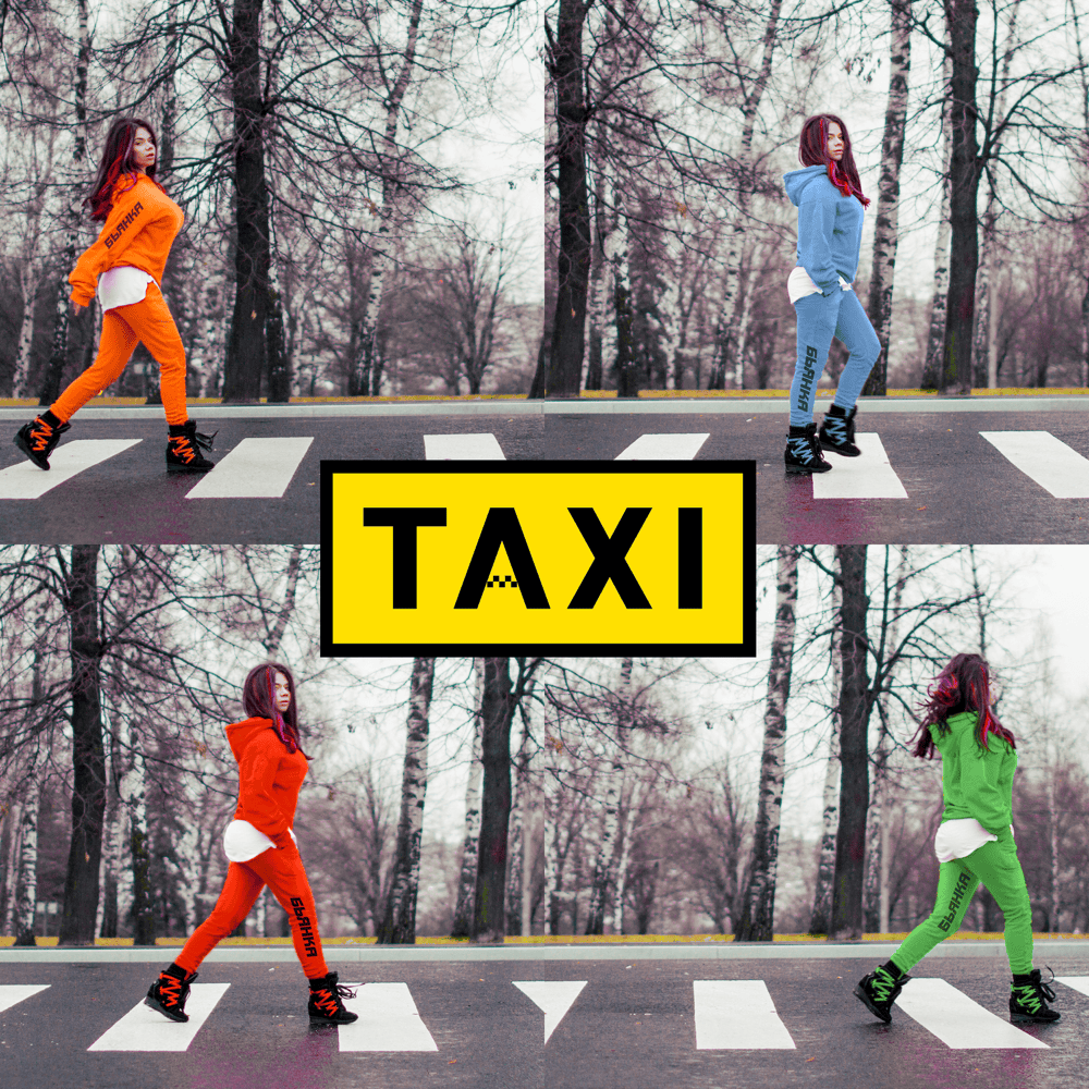 Album cover art for "Taxi" by Бьянка (Bianka)