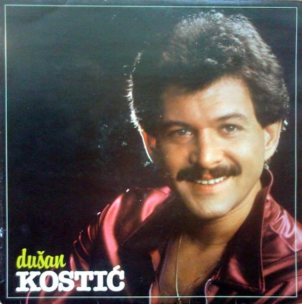 Sačuvaj tajnu by Dušan Kostić