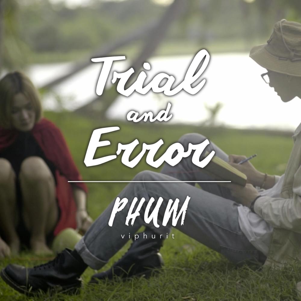 Album cover art for "Trial & Error" by Phum Viphurit