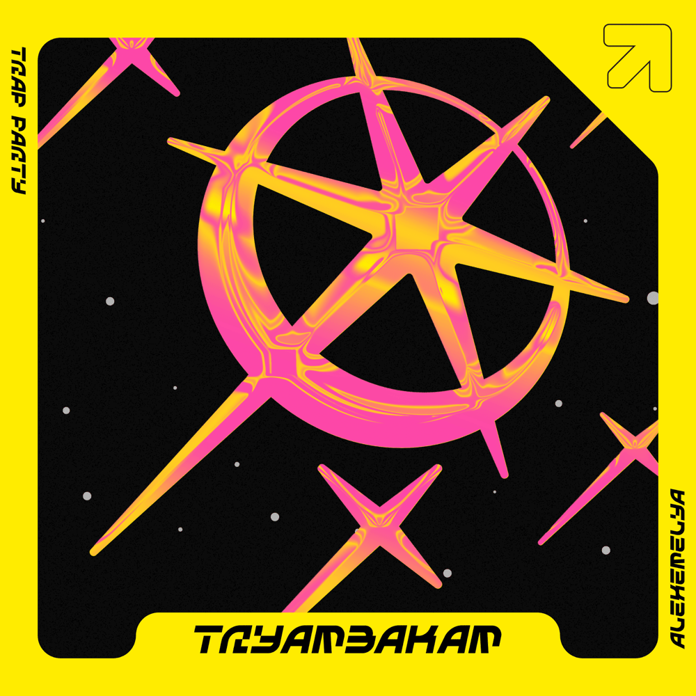 Album cover art for "Tryambakam" by Alexemelya