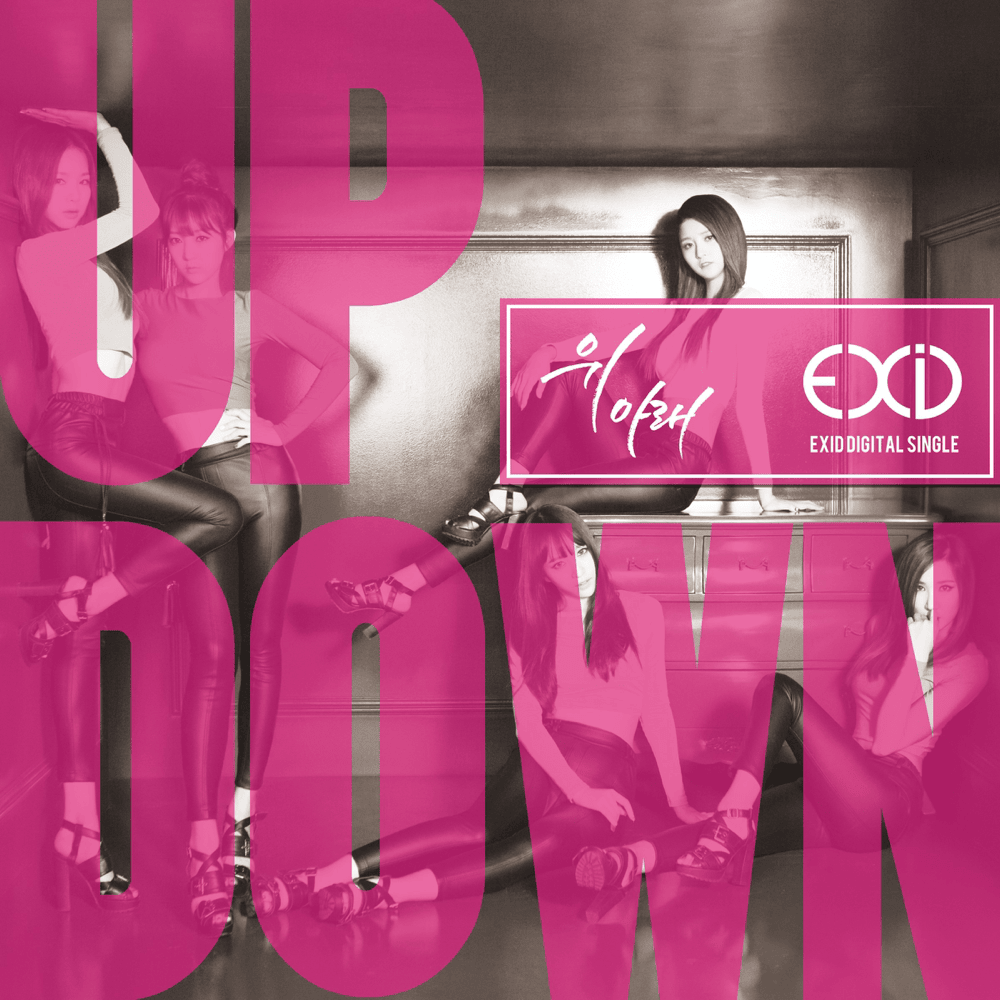 위아래 (Up & Down) by EXID