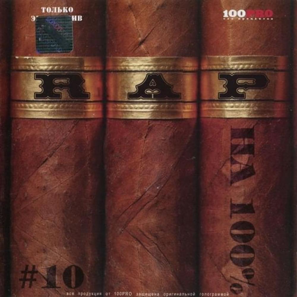 Творчество и шоубизнес (Creation & Show Business) by 100PRO Family