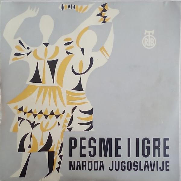 Album cover art for "Makedonsko oro “Gajde”" by Ansambl Dušana Radetića