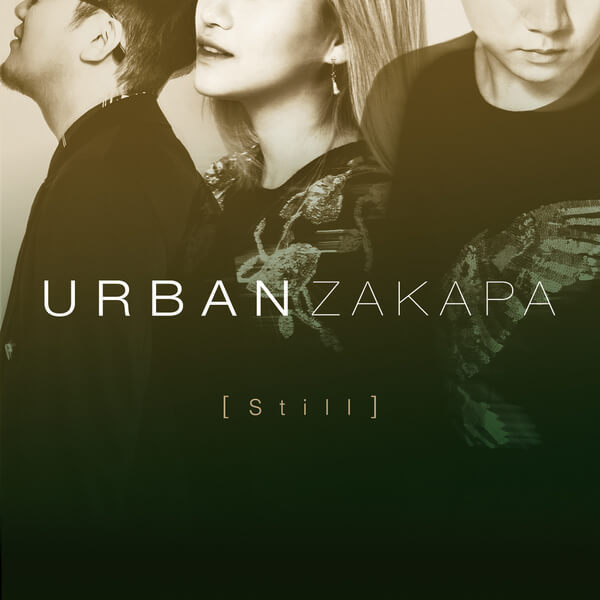 Cover image for Still