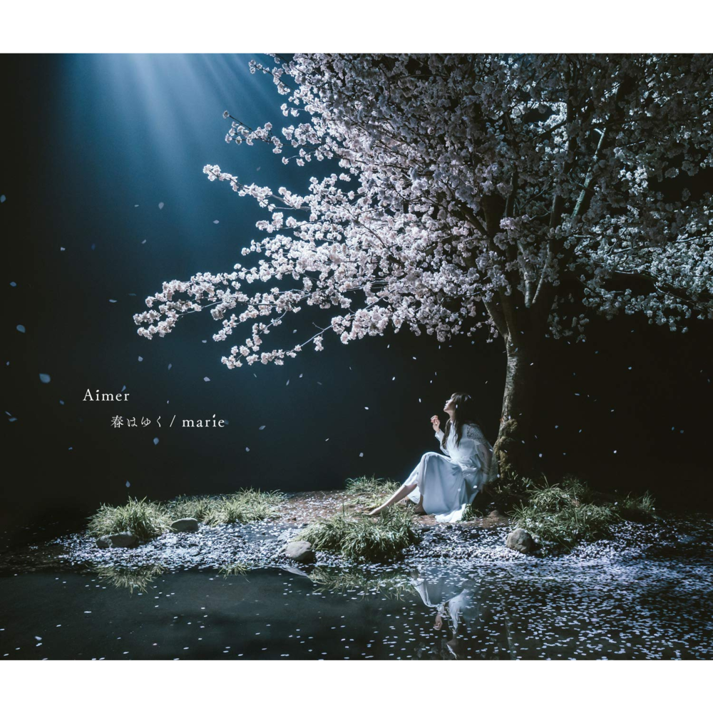 Cover image for 春はゆく (Haru wa Yuku) / marie - Single