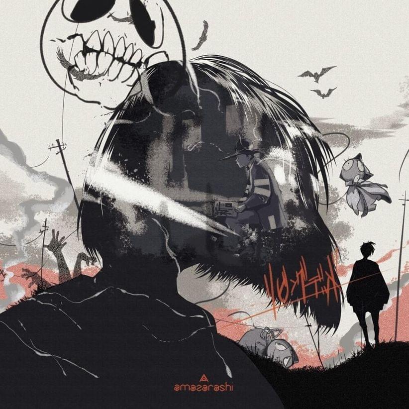 Album cover art for "リビングデッド (Living Dead)" by amazarashi