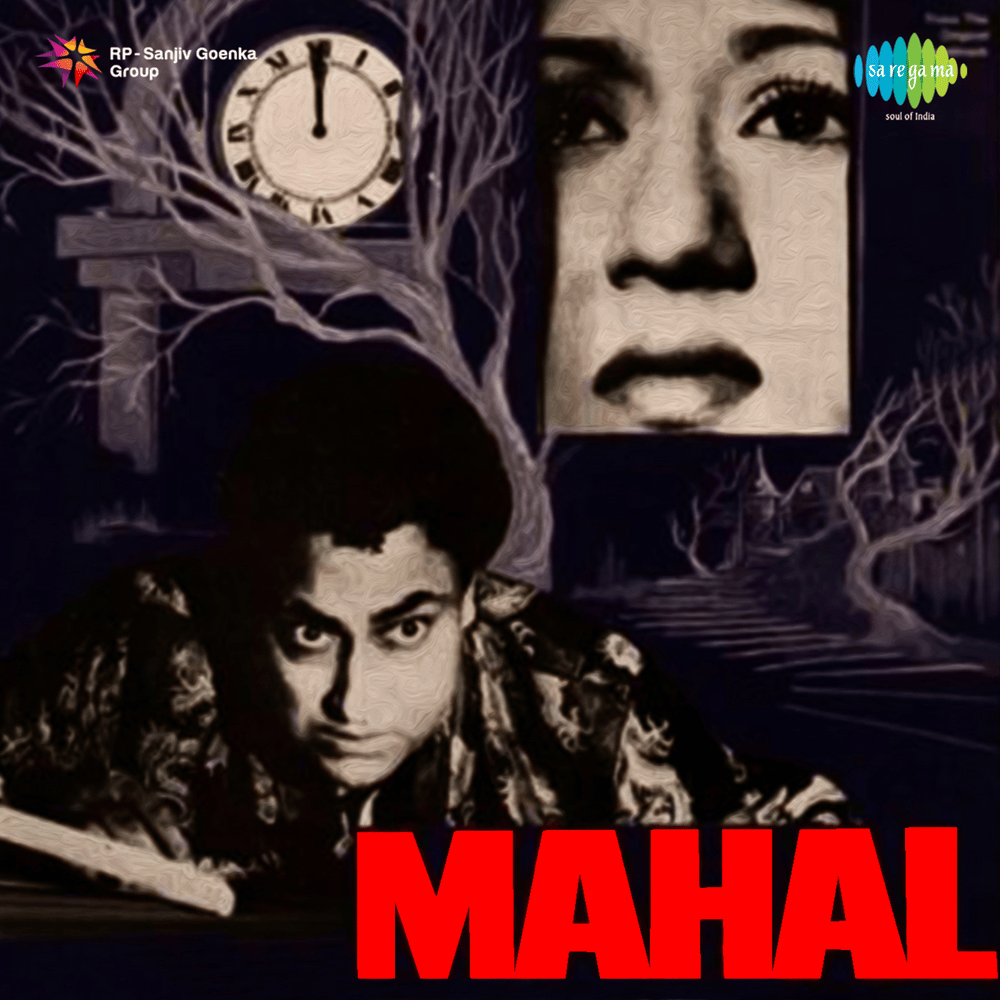 Album cover art for "Aayega Aanewala" by Lata Mangeshkar