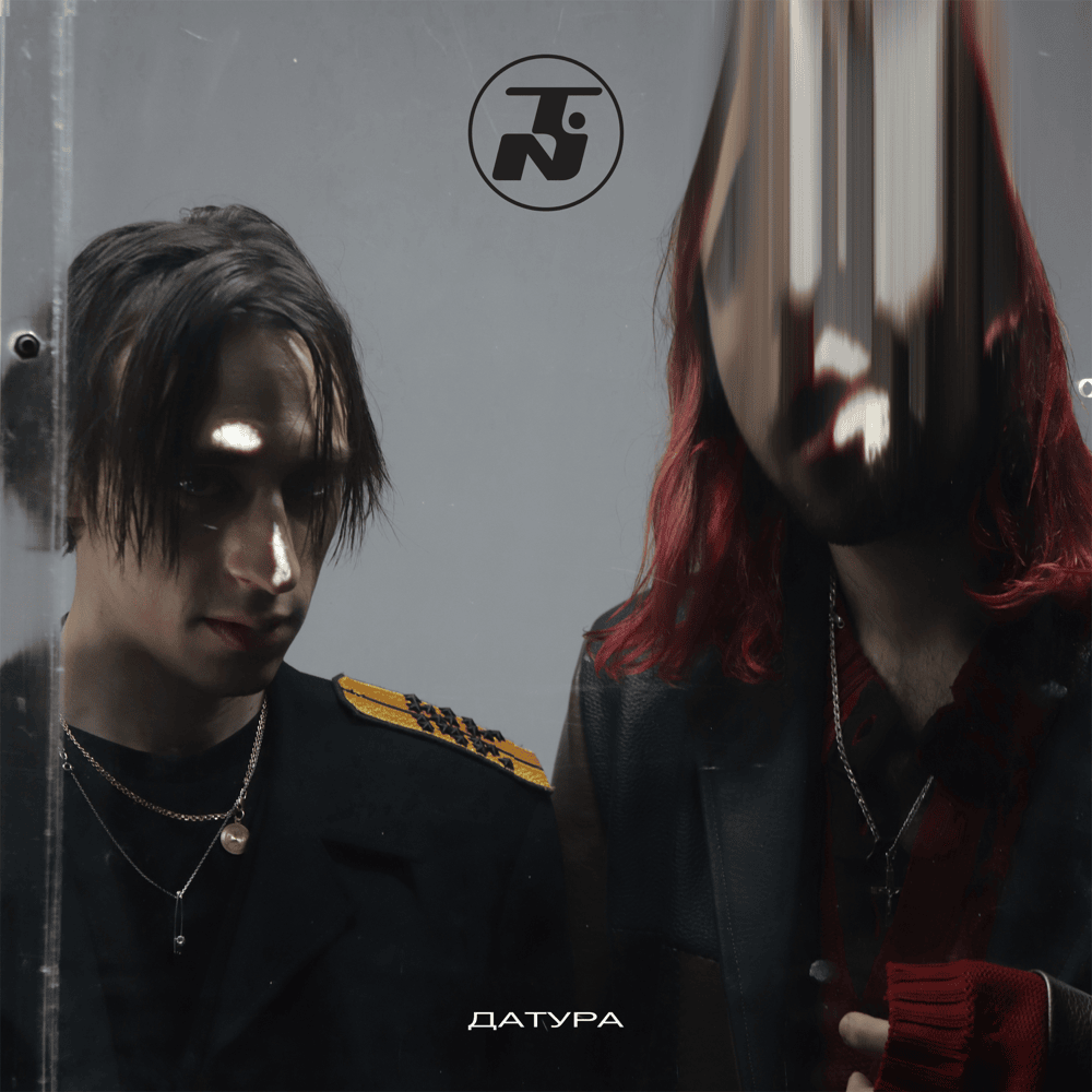 Холод (Cold) by TAPENIGHT