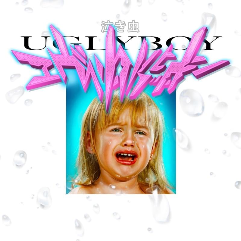 Album cover art for "БИГУДИ (CURLER)" by UGLYBOY (RUS)