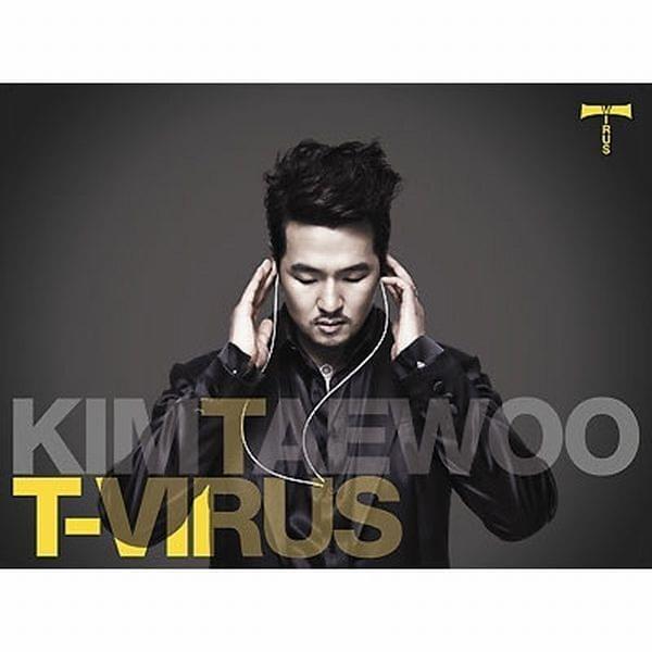 사랑비 (Love Rain) by Kim Tae Woo (김태우)