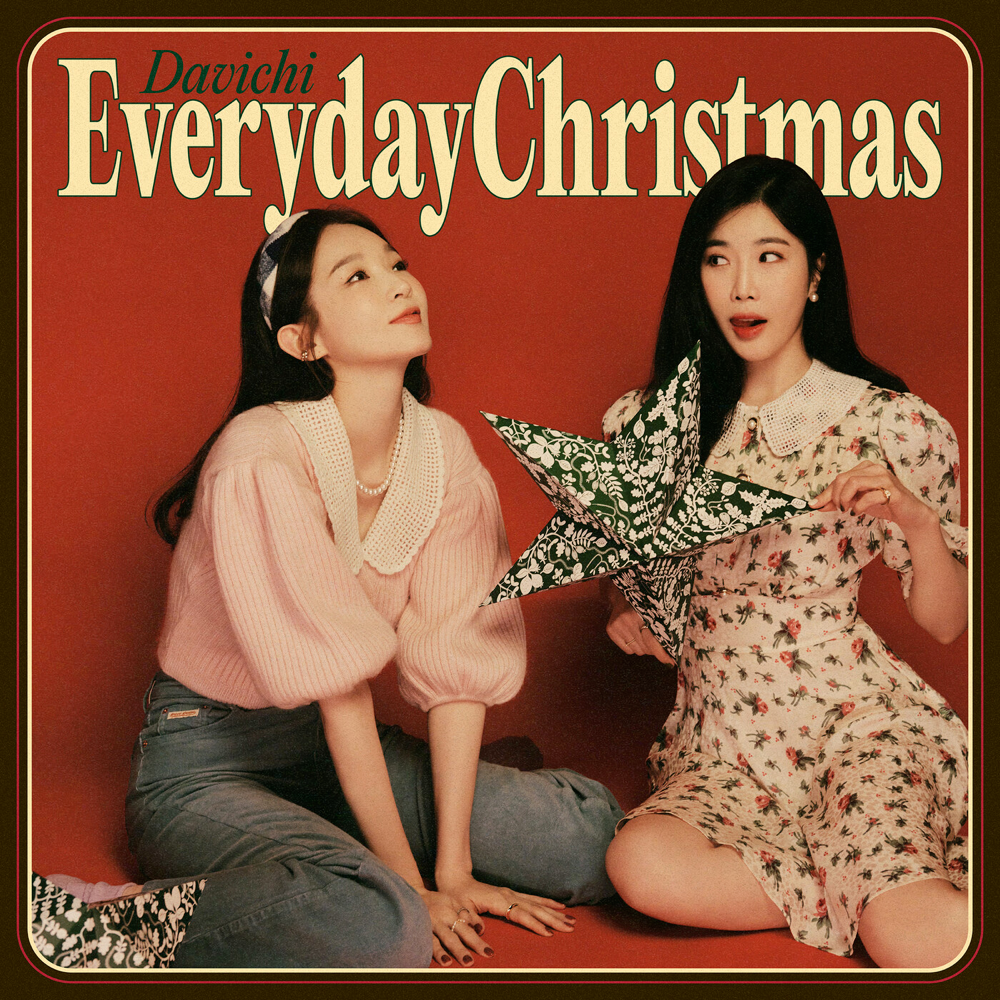 Cover image for 매일 크리스마스 (Everyday Christmas)
