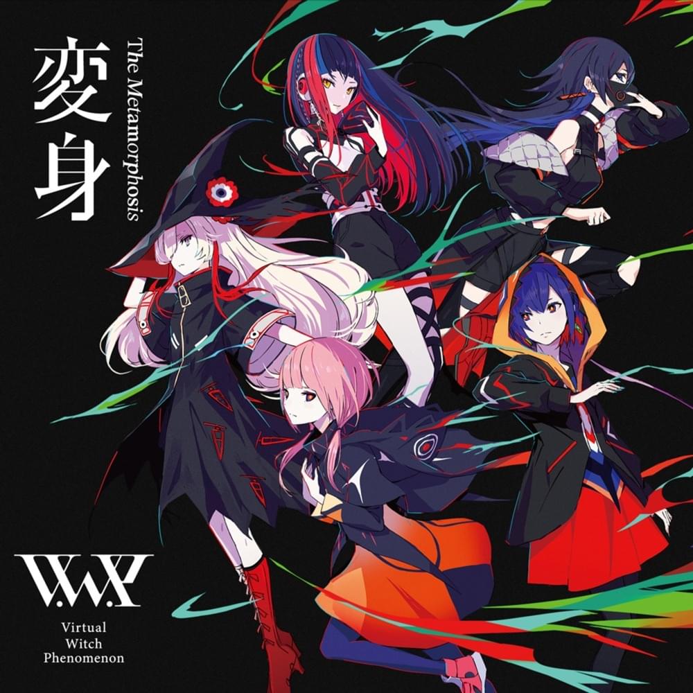 変身 (The Metamorphosis) by V.W.P