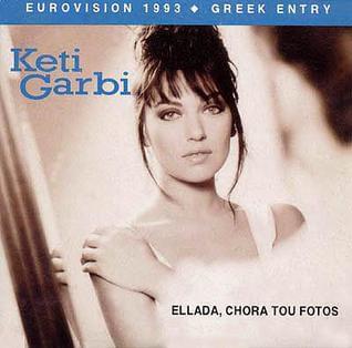 Album cover art for "Ελλάδα, Χώρα Του Φωτός (Ellada, Hora Tou Fotos)" by Katy Garbi