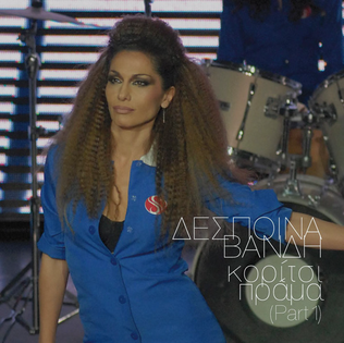 Album cover art for "Κορίτσι πράμα (Part 1)" by Despina Vandi