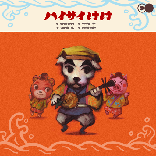 Album cover art for "ハイサイけけ (K.K. Faire)" by K.K. Slider
