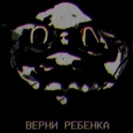 Cover image for 4 моли C₂₇H₄₆O - Покуда рокочет в горле дисторшен (As long as it rumbles in my throat distortion)