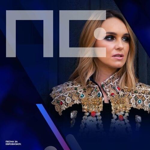 Album cover art for "Požuri, požuri" by Marija Mirković
