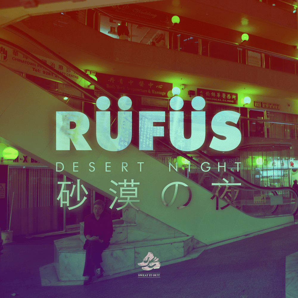 Album cover art for "Desert Night" by RÜFÜS DU SOL