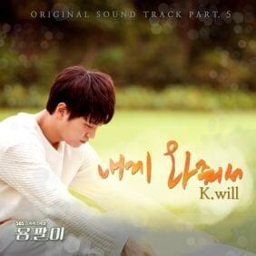 Cover image for Yong Pal (Original Television Soundtrack) Pt. 5