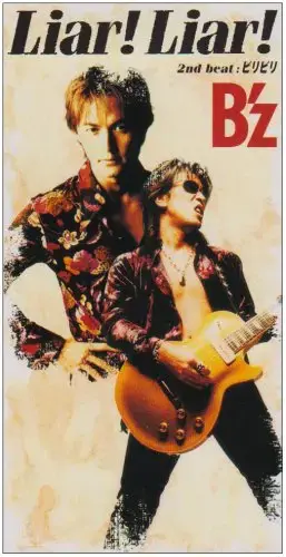 Album cover art for "Liar! Liar!" by B’z
