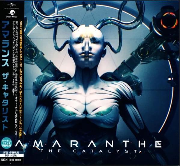 Cover image for The Catalyst (Japanese Edition)
