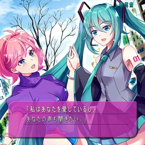 Album cover art for "RINGT0NE!" by vai5000 & 初音ミク (Hatsune Miku)