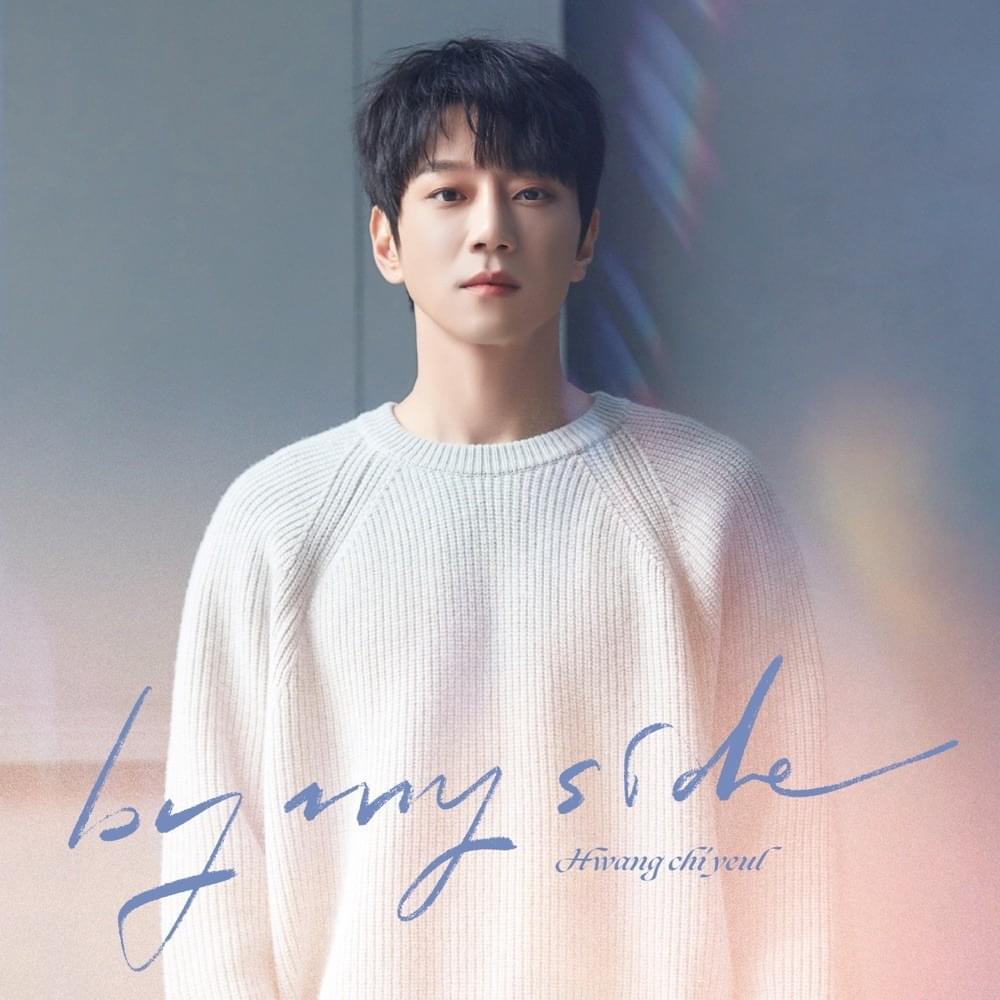 왜 이제와서야 (Why) (Inst.) by Hwang Chi Yeul (황치열)