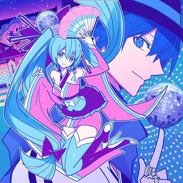 Album cover art for "大江戸ジュリアナイト (Ohedo Julia-Night)" by Mitchie M & KAITO & 初音ミク (Hatsune Miku)