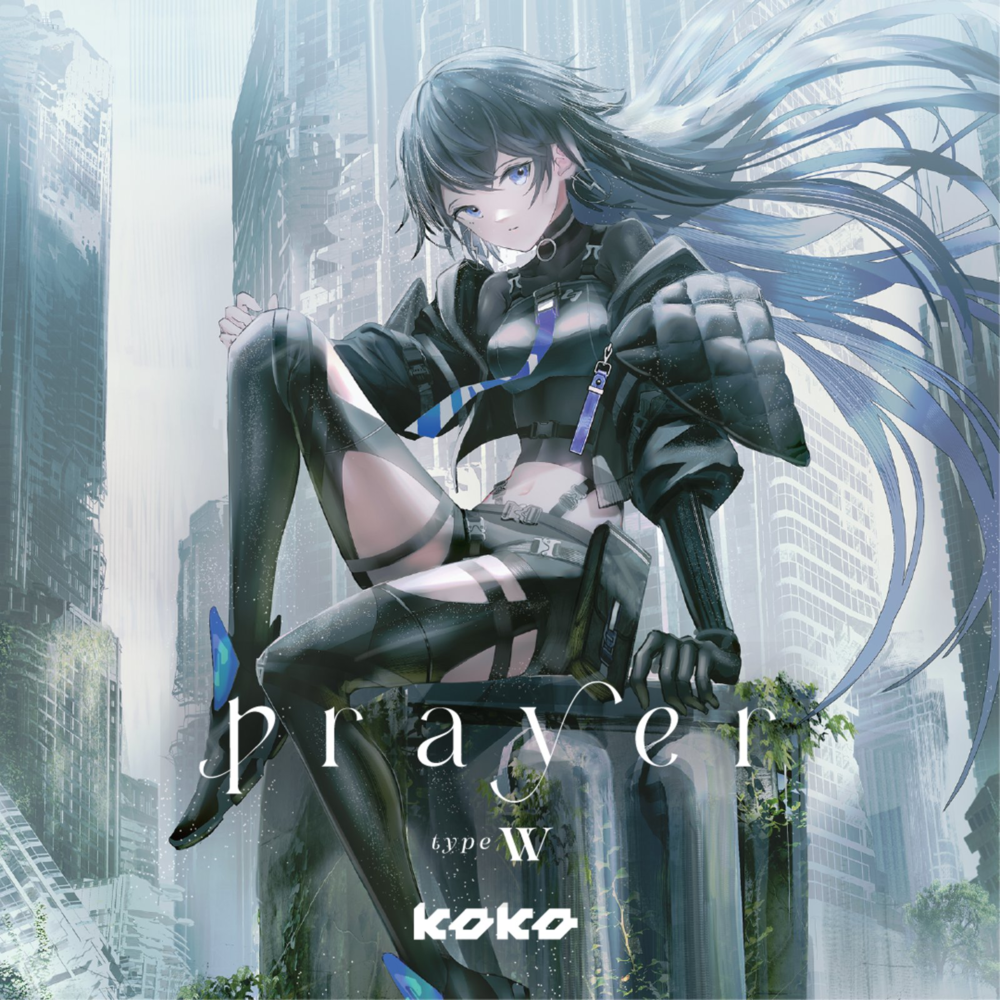 花と蜜 (Flowers and Nectar) by 幸祜 -KOKO- (JPN)