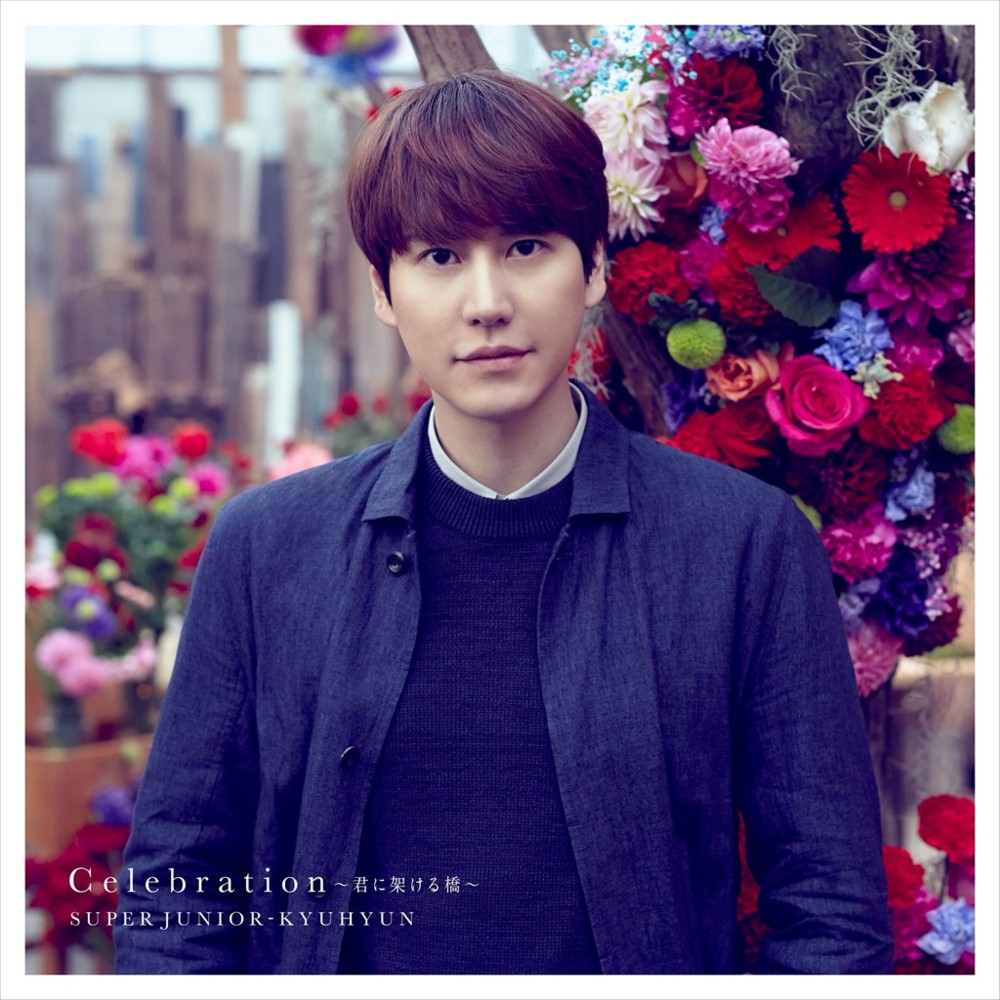 Album cover art for "Celebration~君に架ける橋~" by KYUHYUN (규현)