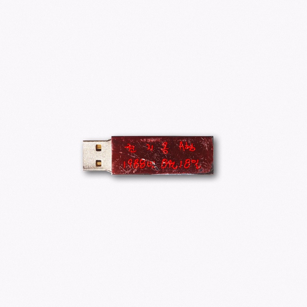Cover image for Kwon Ji Yong