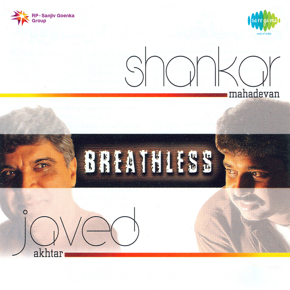 Album cover art for "Jane Kya Hua" by Shankar Mahadevan