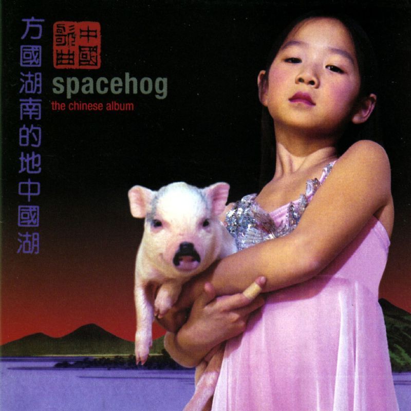 Carry On by Spacehog