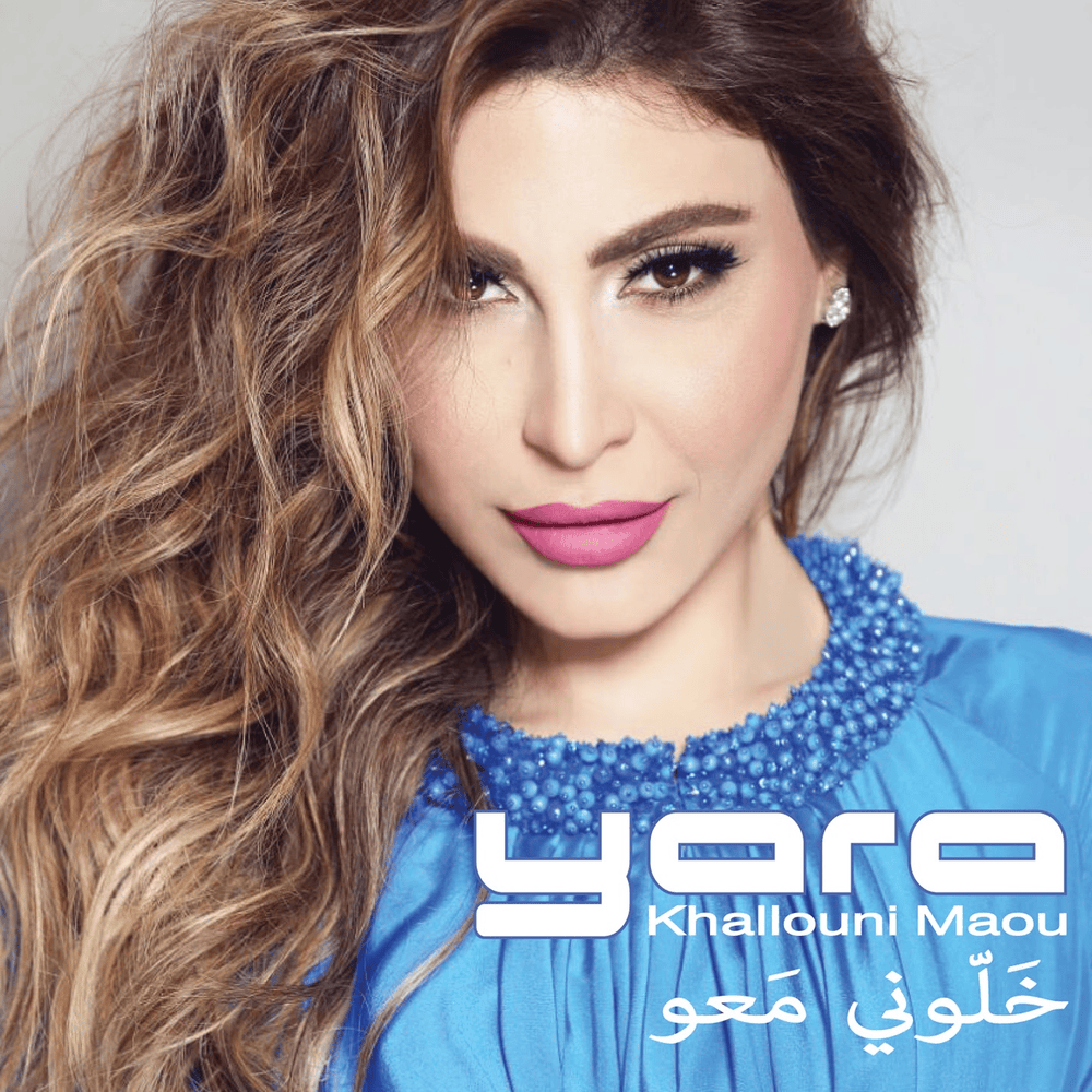 Album cover art for "Khallouni Maou - خلوني معو" by Yara - يارا